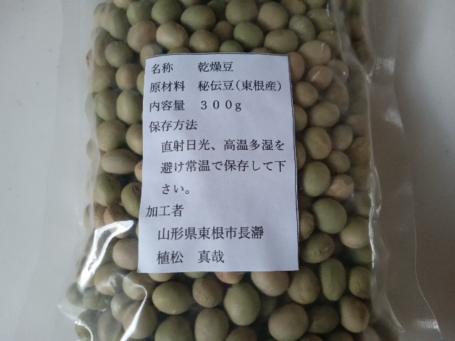 f:id:izumihudousan2007:20231104062351j:image
