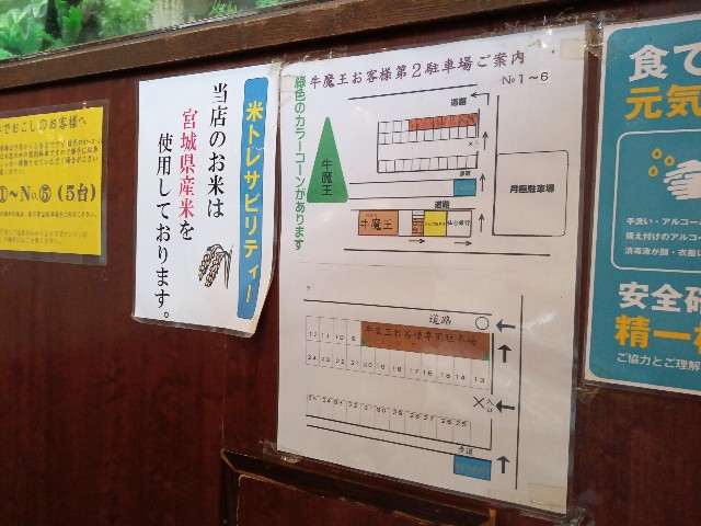 f:id:izumihudousan2007:20240318124630j:image
