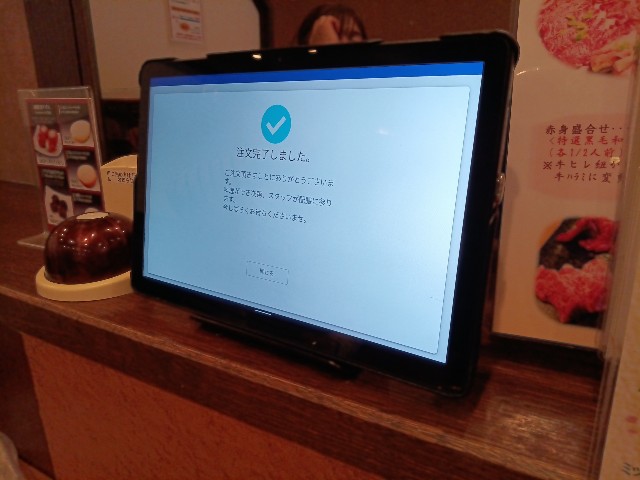 f:id:izumihudousan2007:20240318124651j:image