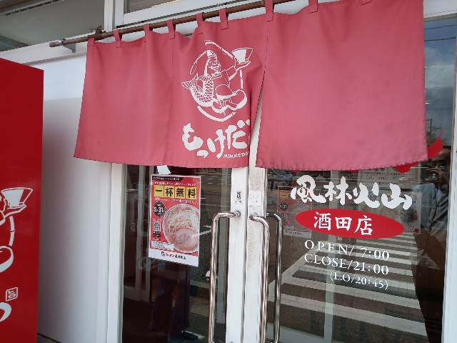 f:id:izumihudousan2007:20240420194646j:image