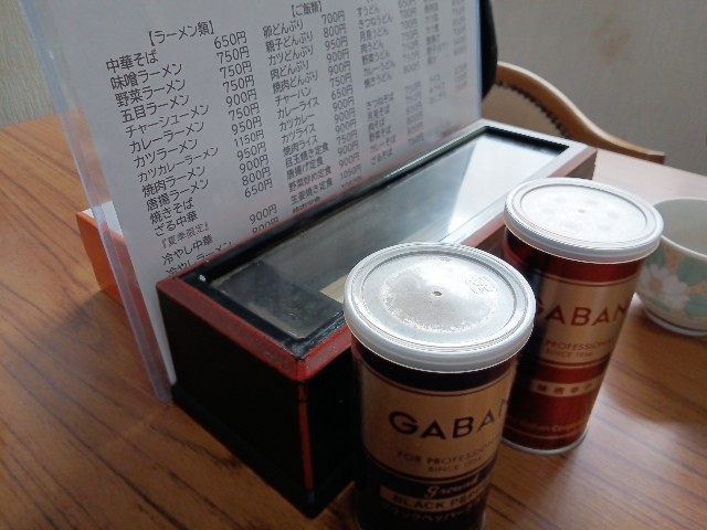 f:id:izumihudousan2007:20240520002416j:image