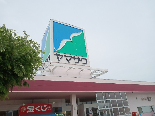 f:id:izumihudousan2007:20240520002505j:image