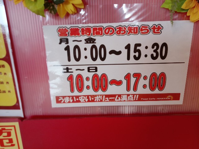 f:id:izumihudousan2007:20240520002545j:image