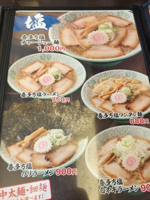 f:id:izumihudousan2007:20240706201929j:image