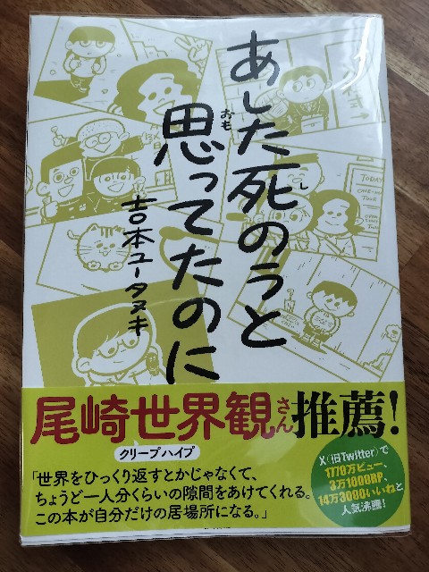 f:id:izumihudousan2007:20240710064346j:image
