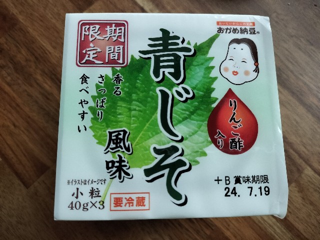 おかめ納豆「期間限定 青じそ風味」りんご酢入りで朝ごはん