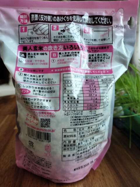 f:id:izumihudousan2007:20240721060419j:image f:id:izumihudousan2007:20240721060419j:image