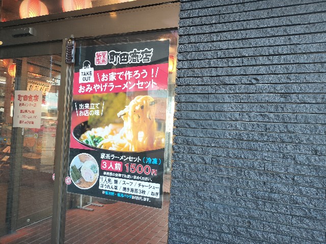 f:id:izumihudousan2007:20240808204808j:image