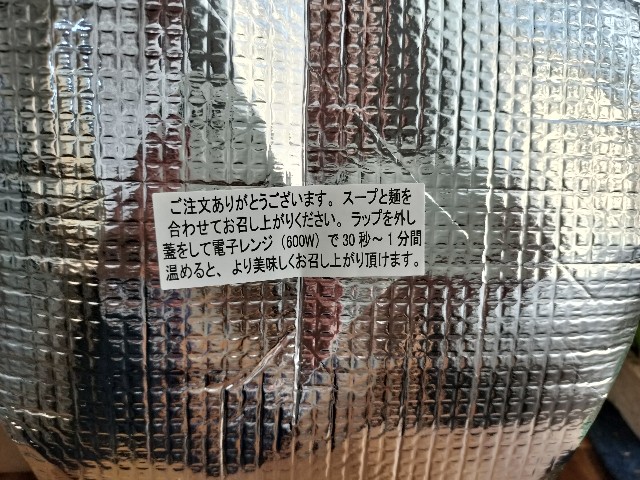 f:id:izumihudousan2007:20240808204836j:image