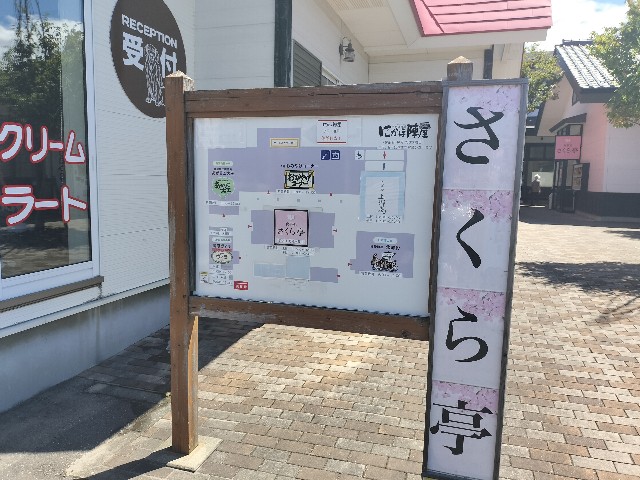 f:id:izumihudousan2007:20240819042439j:image