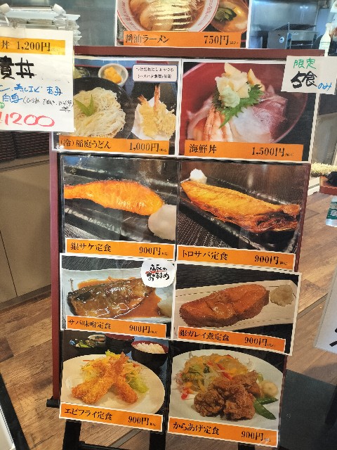 f:id:izumihudousan2007:20240819042514j:image