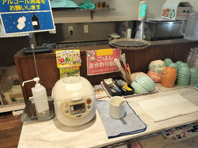 f:id:izumihudousan2007:20240819042528j:image