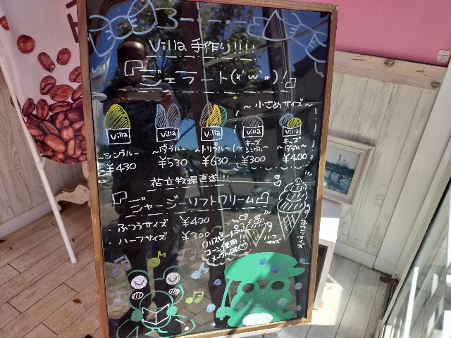 f:id:izumihudousan2007:20240819042742j:image