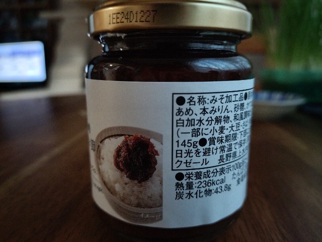 f:id:izumihudousan2007:20240825041621j:image