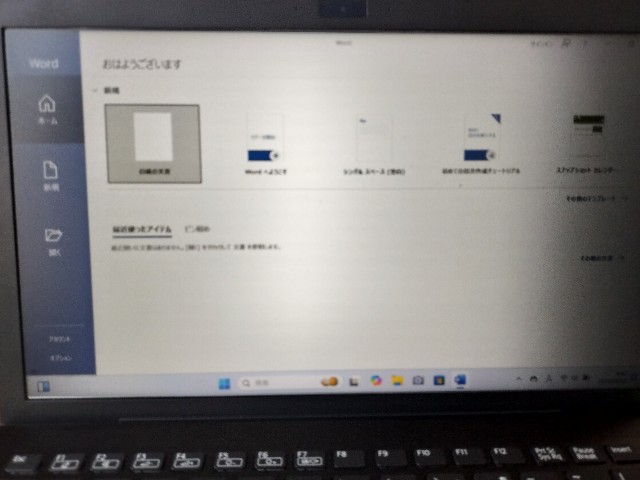 f:id:izumihudousan2007:20240904065007j:image f:id:izumihudousan2007:20240904065007j:image