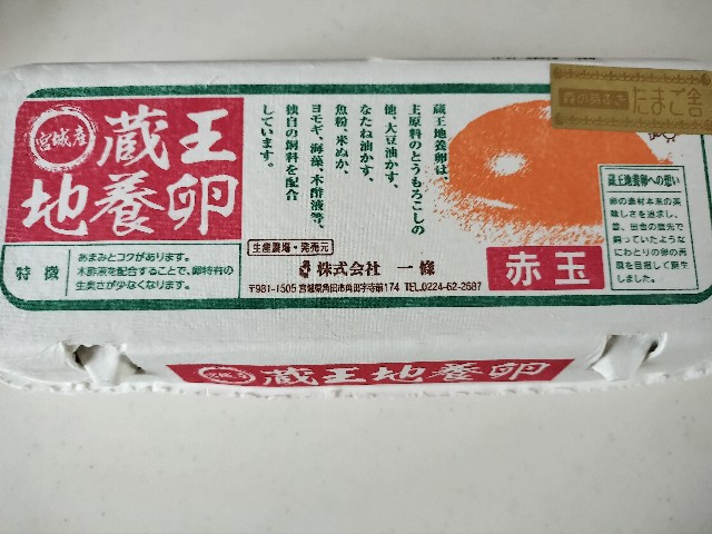 f:id:izumihudousan2007:20240915205851j:image