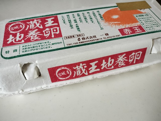 f:id:izumihudousan2007:20240915210015j:image