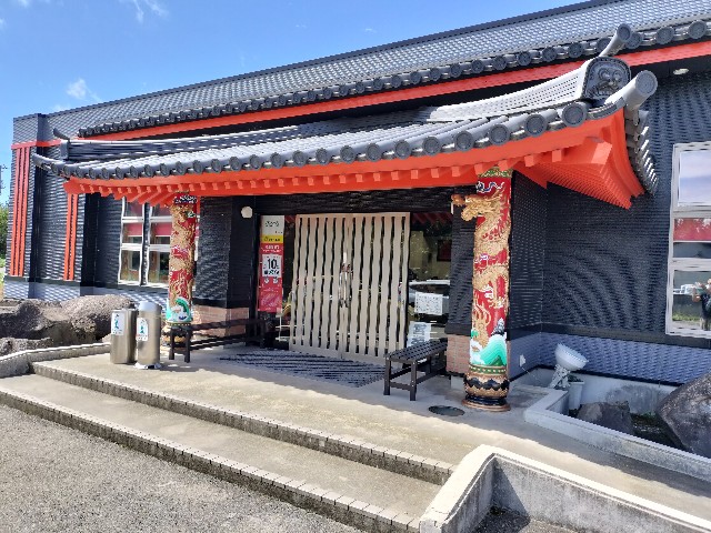 f:id:izumihudousan2007:20240918042736j:image f:id:izumihudousan2007:20240918042736j:image