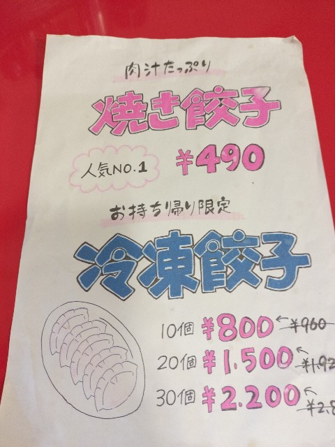 f:id:izumihudousan2007:20240918042840j:image f:id:izumihudousan2007:20240918042840j:image