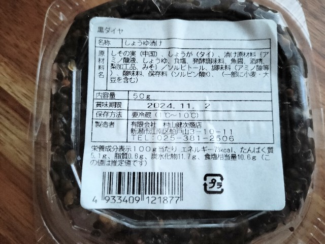 f:id:izumihudousan2007:20240927060404j:image