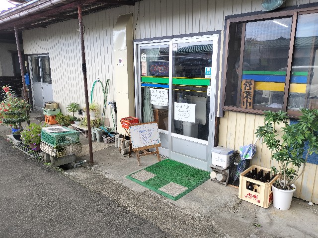 f:id:izumihudousan2007:20241006180741j:image