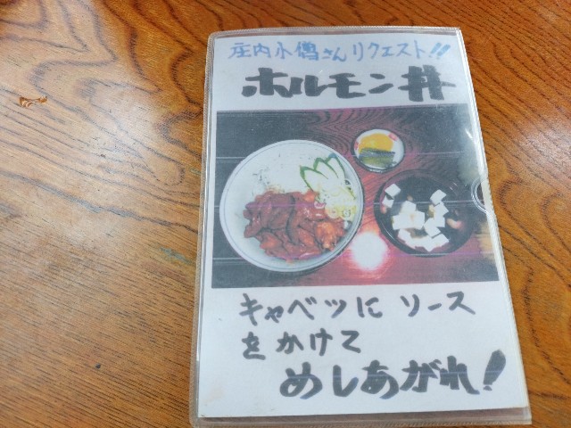 f:id:izumihudousan2007:20241006180819j:image