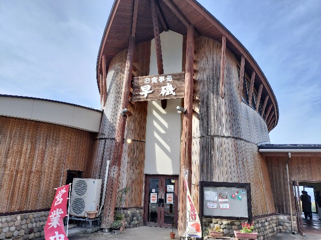 f:id:izumihudousan2007:20241014165037j:image