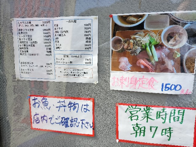 f:id:izumihudousan2007:20241014165052j:image