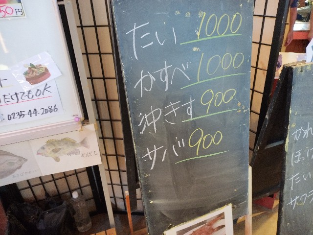 f:id:izumihudousan2007:20241014165144j:image
