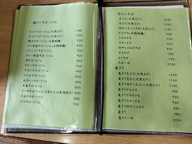 f:id:izumihudousan2007:20241027184309j:image f:id:izumihudousan2007:20241027184309j:image