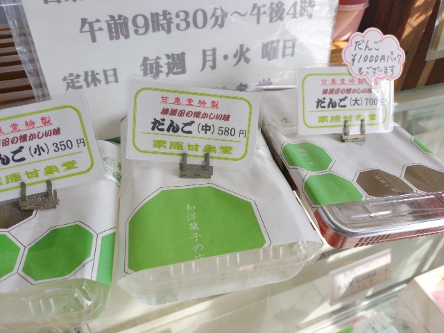 f:id:izumihudousan2007:20241130064025j:image