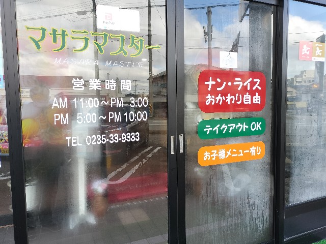f:id:izumihudousan2007:20241201164215j:image