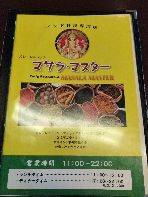 f:id:izumihudousan2007:20241201164340j:image