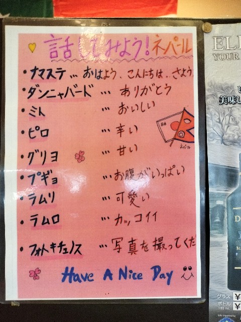 f:id:izumihudousan2007:20241202020625j:image
