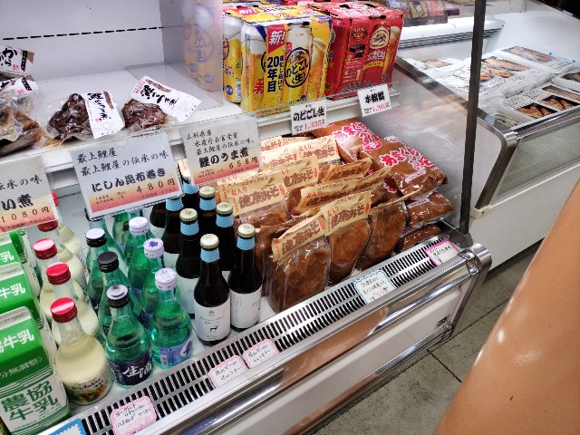 f:id:izumihudousan2007:20250126051139j:image