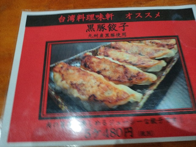 f:id:izumihudousan2007:20250209195136j:image