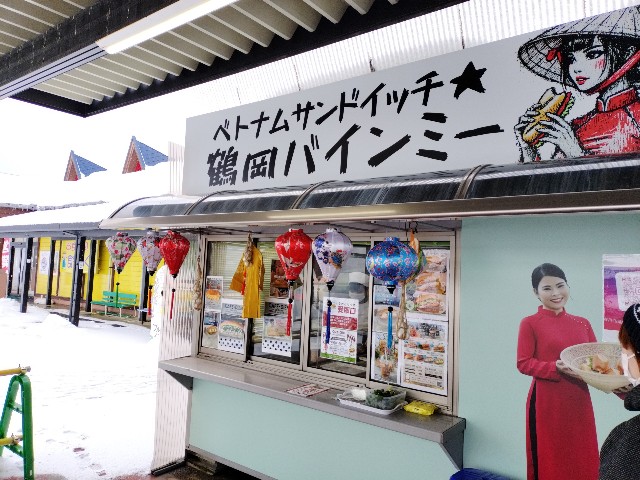 f:id:izumihudousan2007:20250211120640j:image
