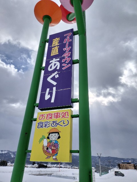 f:id:izumihudousan2007:20250211120650j:image