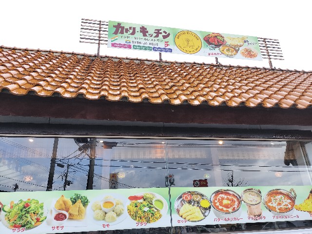 f:id:izumihudousan2007:20250216182240j:image