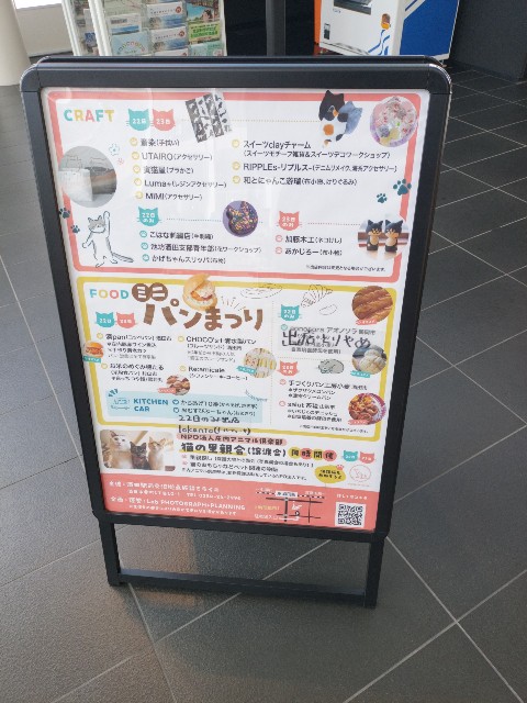 f:id:izumihudousan2007:20250223040359j:image