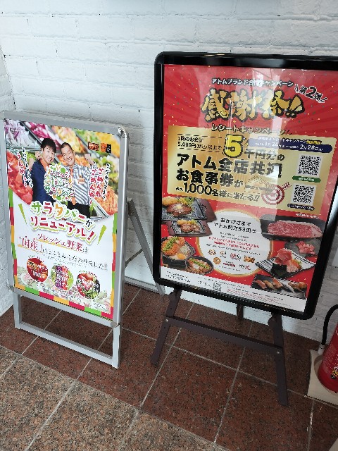 f:id:izumihudousan2007:20250223040447j:image