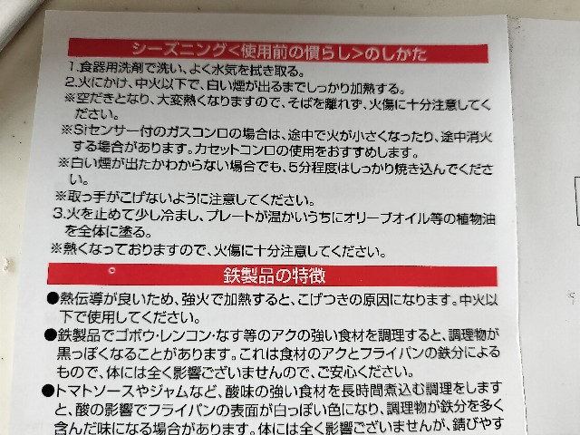 f:id:izumihudousan2007:20250223041358j:image