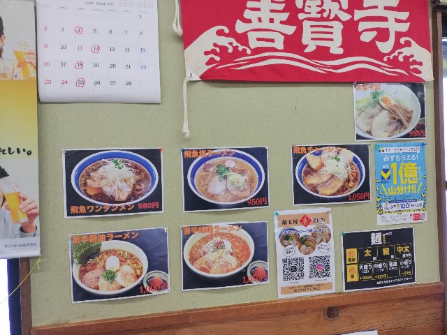 f:id:izumihudousan2007:20250223201429j:image