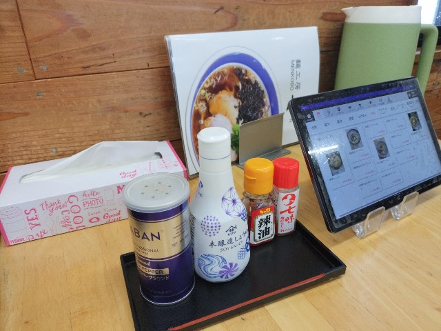 f:id:izumihudousan2007:20250223201502j:image