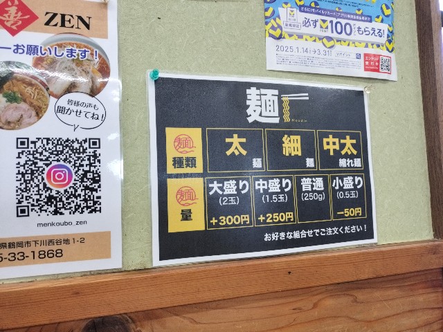 f:id:izumihudousan2007:20250223201512j:image