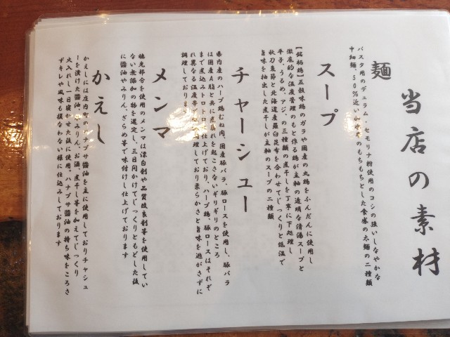 f:id:izumihudousan2007:20250310000051j:image
