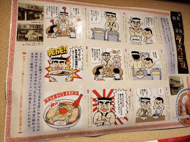 f:id:izumihudousan2007:20250316042125j:image
