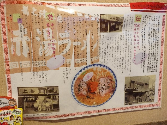 f:id:izumihudousan2007:20250316042147j:image