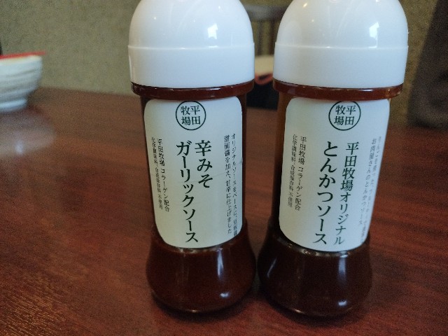 f:id:izumihudousan2007:20250316211005j:image