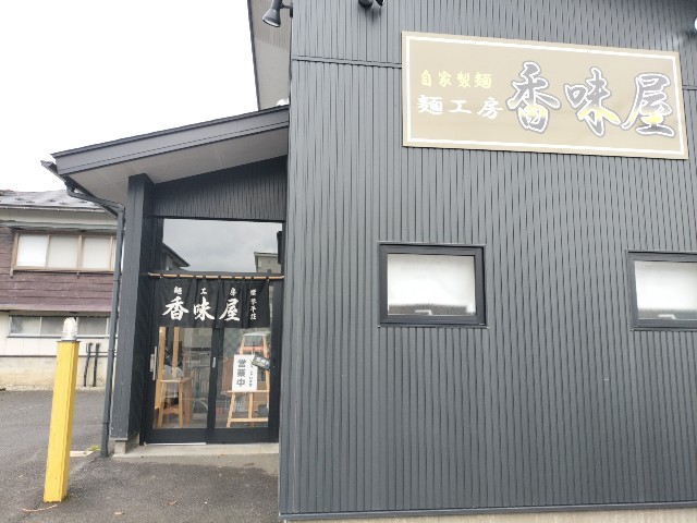 f:id:izumihudousan2007:20250330223143j:image